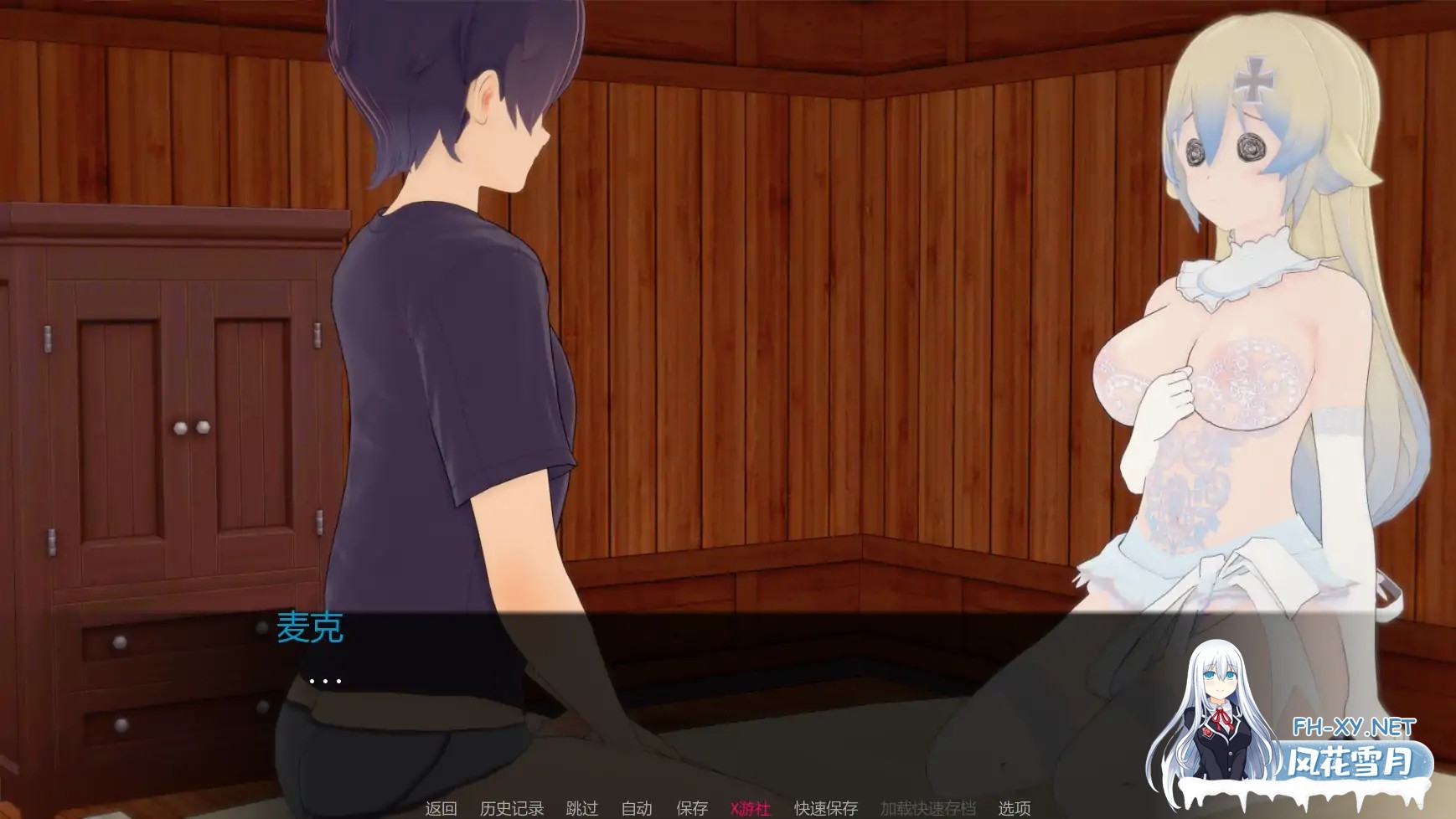 [SLG/AI汉化/沙盒/更新]力量之种/Seeds Of Power [Ver0.5.1][PC+安卓/2.2G]-4.jpg