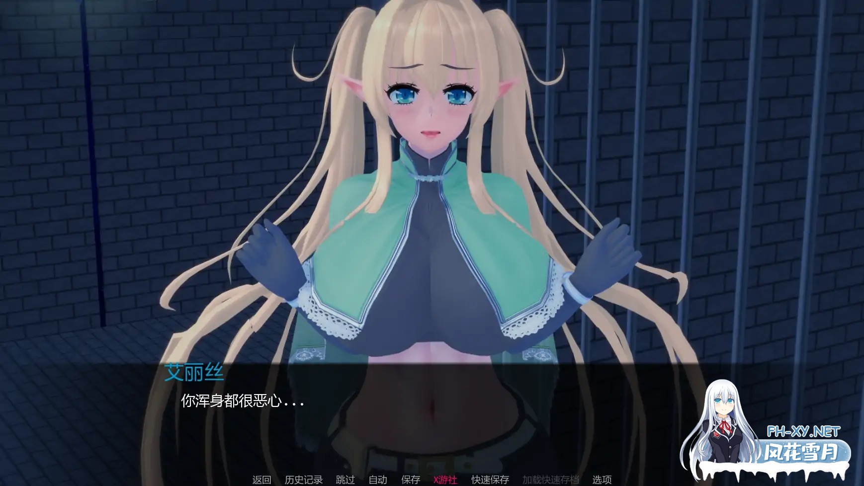 [SLG/AI汉化/沙盒/更新]力量之种/Seeds Of Power [Ver0.5.1][PC+安卓/2.2G]-5.jpg