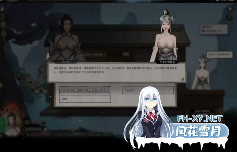 [ARPG/国产修仙/STEAM官中/更新]鬼谷八荒[Ver26.04+全DLC+绅士MOD整合魔改 [新内容/新剧情]][PC/38.5G]-6.jpg
