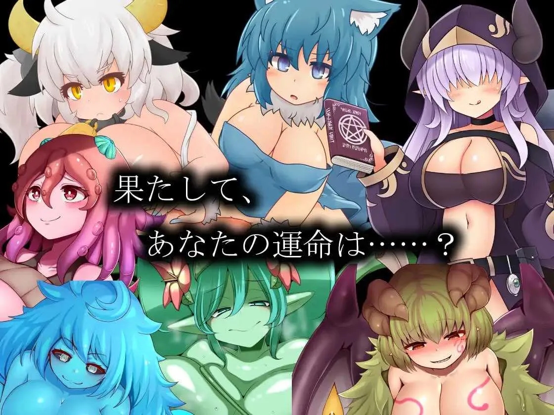 [PC][RPG/汉化/新作/2D]淫魔术戏-外传-/淫魔術戯-外伝- AI汉化版 [1.15GB]-5.jpg