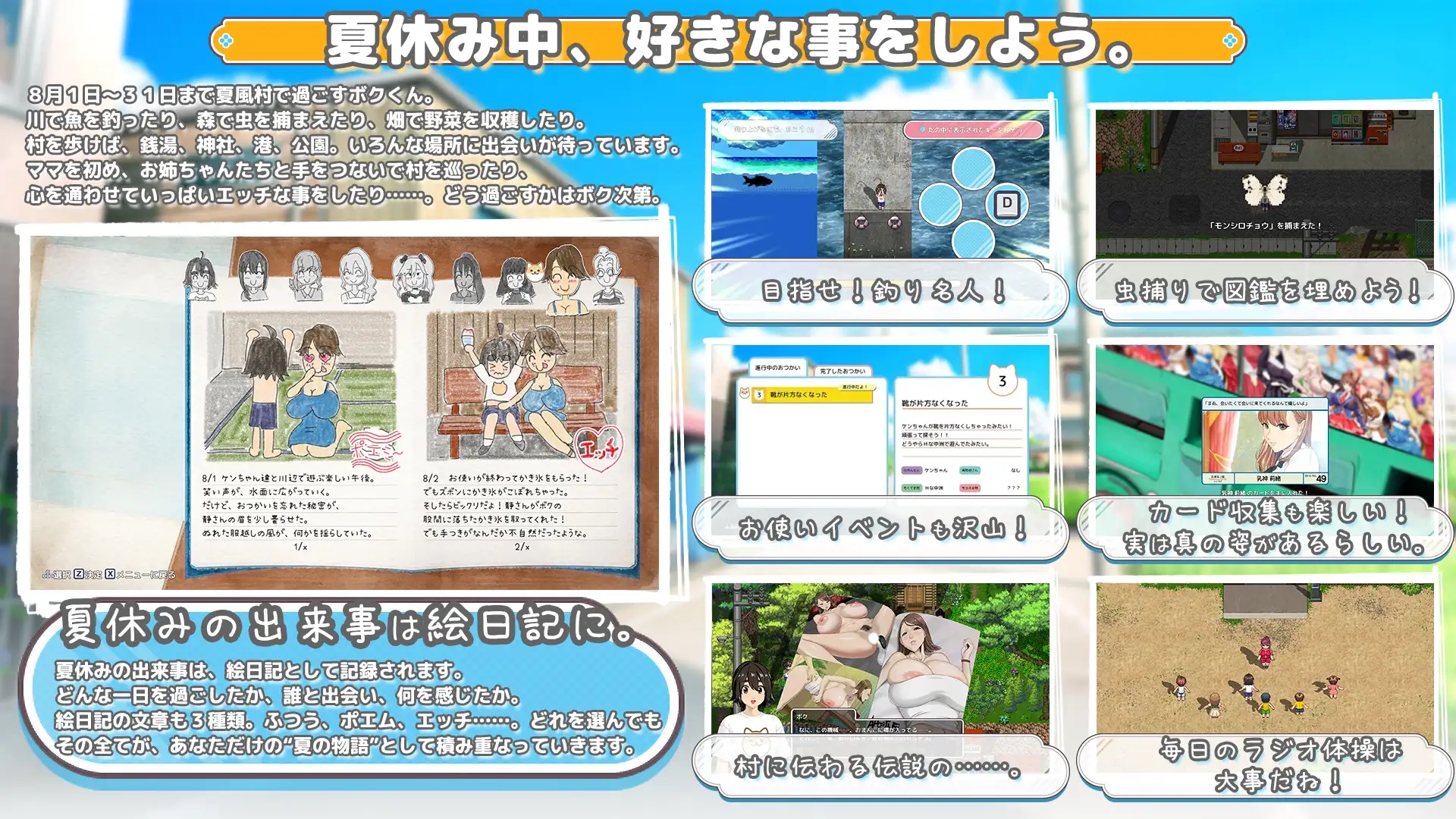 [PC][热门RPG/汉化/动态/神乳/2D]牵着我的手 おててつないで v1.010 AI汉化版+全CG存档 [3.33GB]-4.jpg