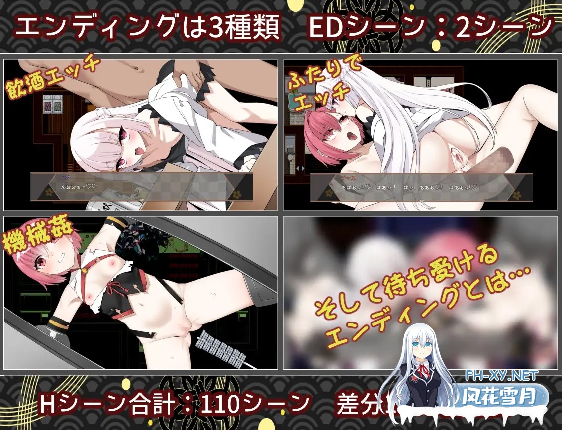 [RPG/机翻]白龍ノ巫女と神宿りの禍ツ島 机翻汉化版[度盘/1.8G]-9.jpg
