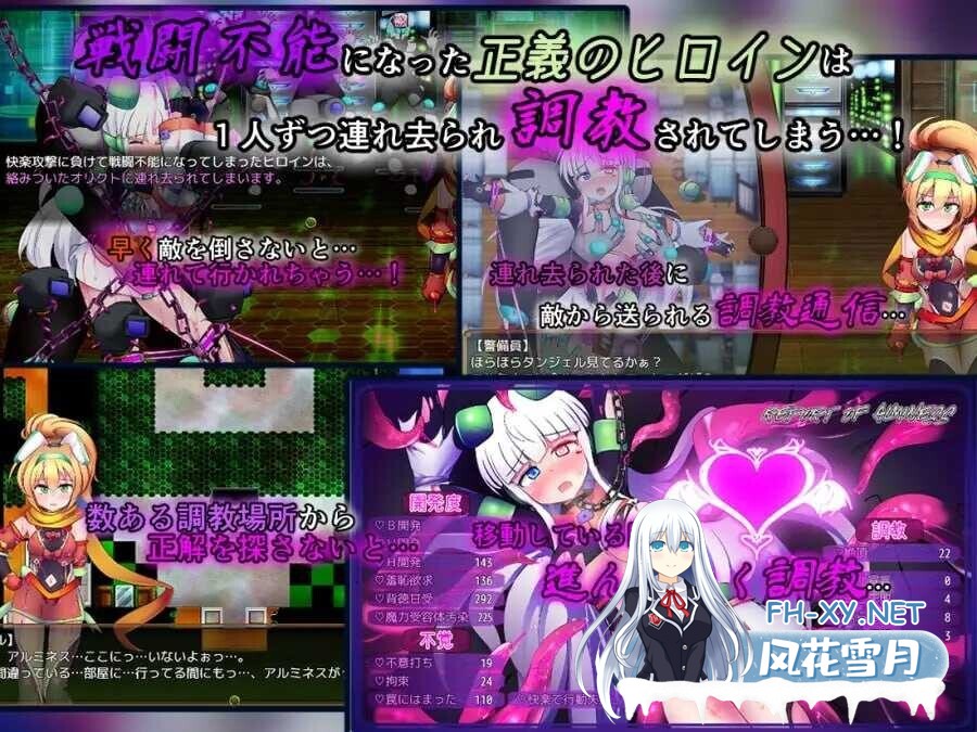 [日式爆款RPG/AI汉化] 驱炼辉晶 艾梅狄乌斯 & 坦杰尔 EG/駆錬輝晶 クォルタ アルミネス & タンジェル EG Ver1.00d AI汉化版 [1.4G/更新/全CV]-6.jpg