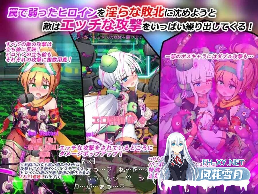 [日式爆款RPG/AI汉化] 驱炼辉晶 艾梅狄乌斯 & 坦杰尔 EG/駆錬輝晶 クォルタ アルミネス & タンジェル EG Ver1.00d AI汉化版 [1.4G/更新/全CV]-5.jpg