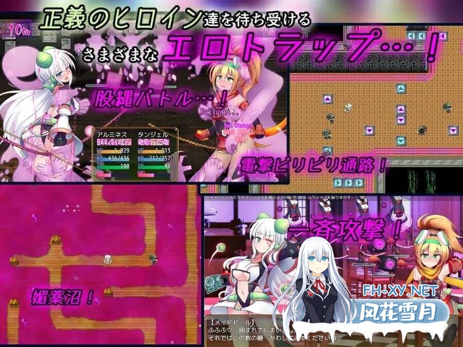 [日式爆款RPG/AI汉化] 驱炼辉晶 艾梅狄乌斯 & 坦杰尔 EG/駆錬輝晶 クォルタ アルミネス & タンジェル EG Ver1.00d AI汉化版 [1.4G/更新/全CV]-7.jpg