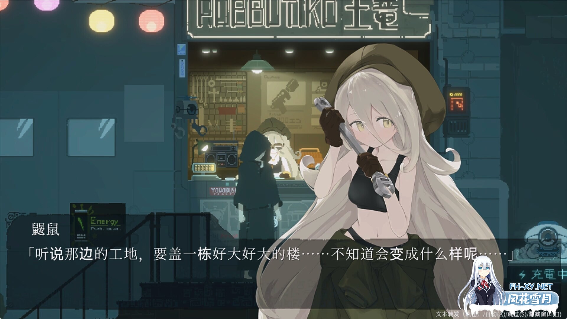 [ACT/官中/带DLC] DECOY 群青的魔女 沉静的灯火v2.01+DLC+存档 deepseek-V4特别汉化版 [1.3G/更新/全CV]-7.jpg