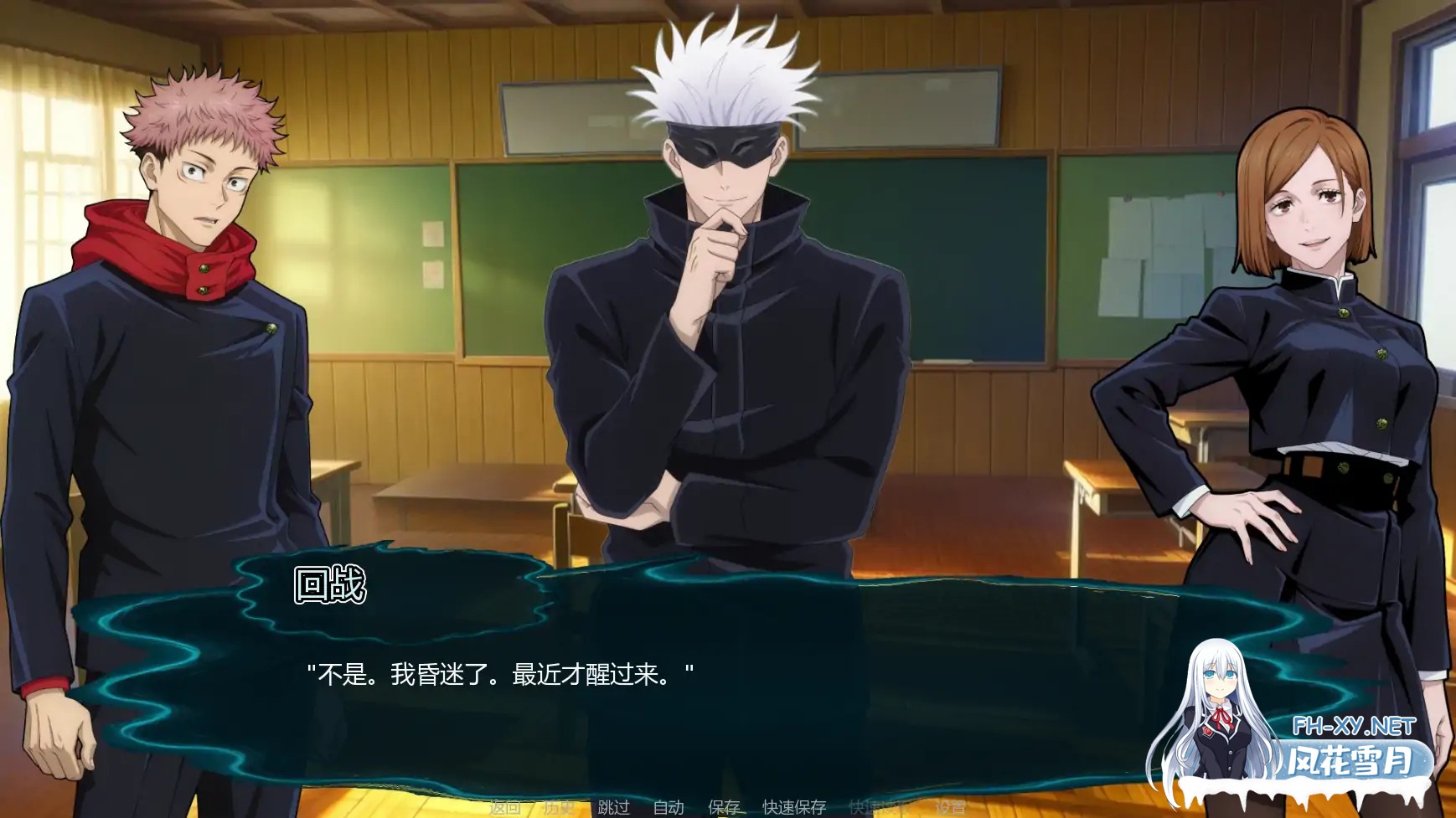 [SLG/AI汉化/同人/巨乳/更新]咒术训练师/Jujutsu Trainer [Ver0.20 Public][PC+安卓/800M]-5.jpg