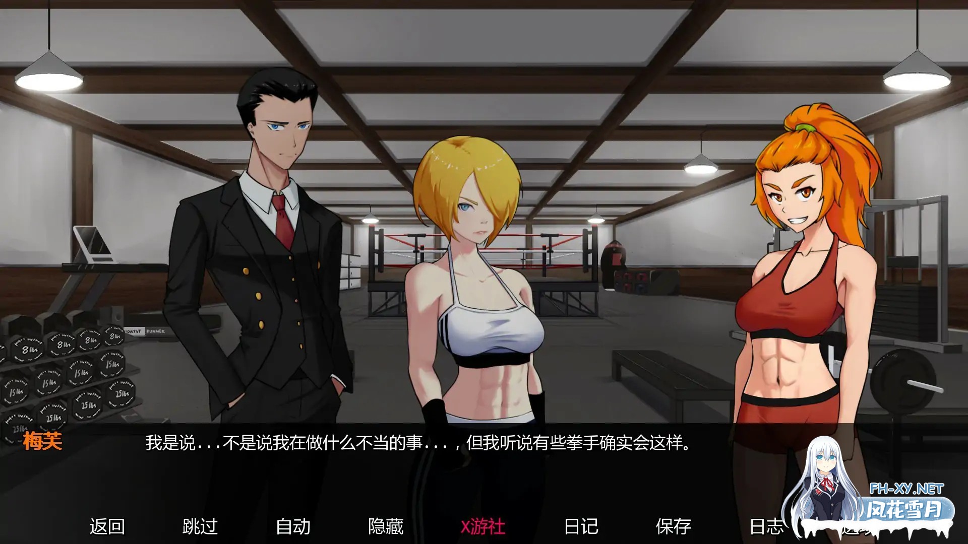 [SLG/AI汉化/巨乳/百合/2D/更新]欲望大乱斗/Lust Brawl[Ver0.4][PC+安卓/1.2G]-2.jpg