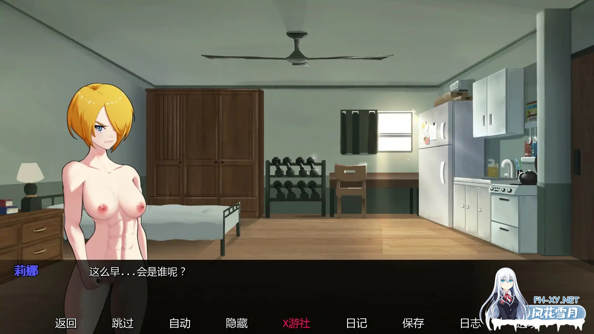 [SLG/AI汉化/巨乳/百合/2D/更新]欲望大乱斗/Lust Brawl[Ver0.4][PC+安卓/1.2G]-3.jpg