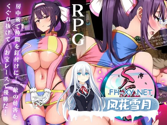 [RPG/AI汉化/巨乳/中出][RJ01613075/猫尺社团]女忍者宝物帖/くノ一お宝帖[Ver1.0][PC+安卓/1.26G]-2.jpg