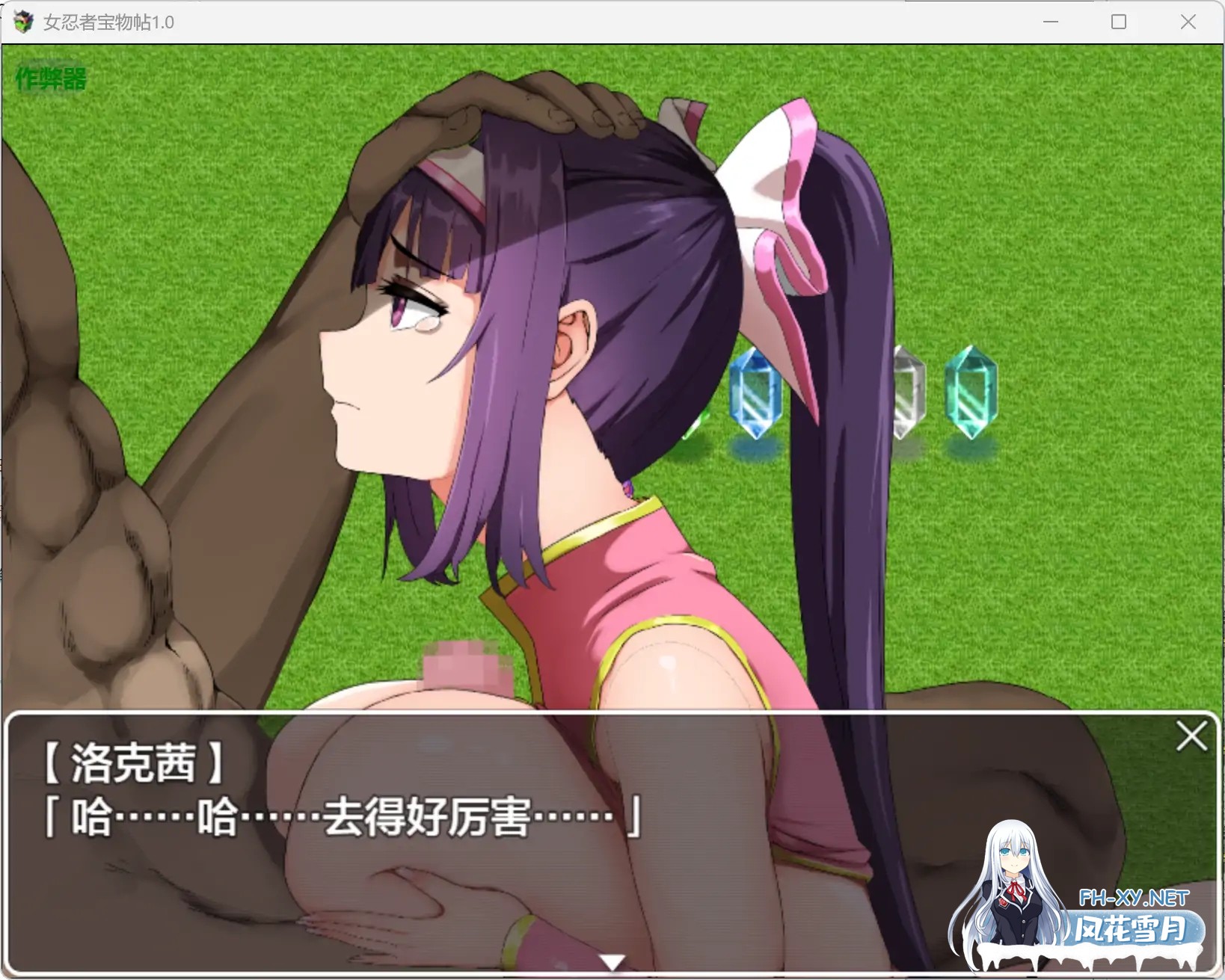 [RPG/AI汉化/巨乳/中出][RJ01613075/猫尺社团]女忍者宝物帖/くノ一お宝帖[Ver1.0][PC+安卓/1.26G]-4.jpg