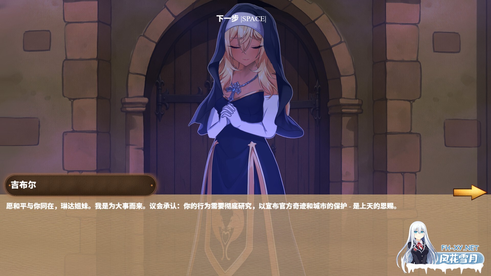 [SLG/STEAM官中/中出/口交/步兵]吉布尔的异端/The Heresy of Gibur[PC/0.97G]-14.jpg