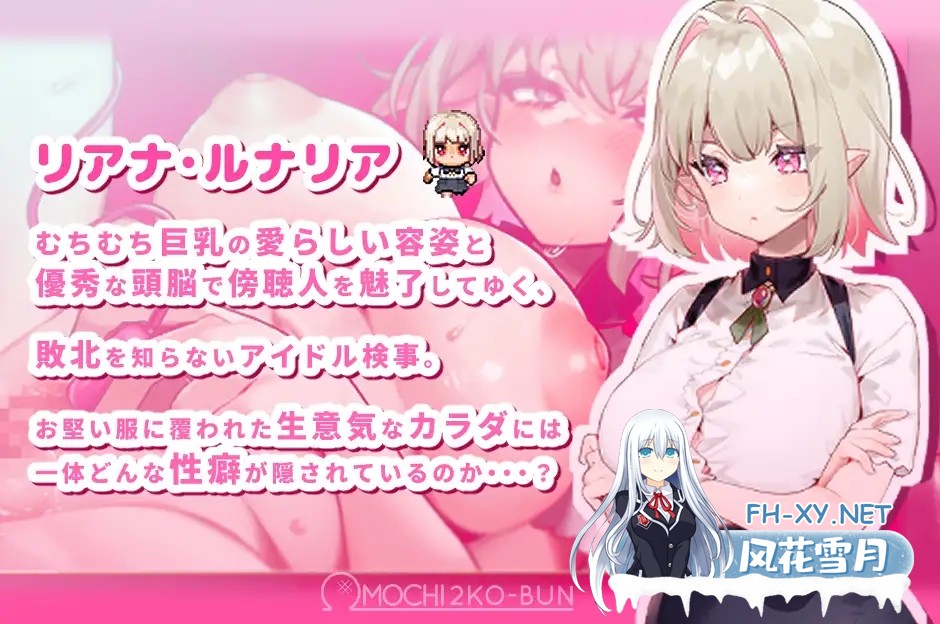 [RPG/AI汉化/堕落/中出/巨乳/堕落][RJ01609435/おもち2こ分社团]裁决的莉亚娜/性裁のリアナ[Ver1.0][PC+安卓/0.5G]-8.jpg