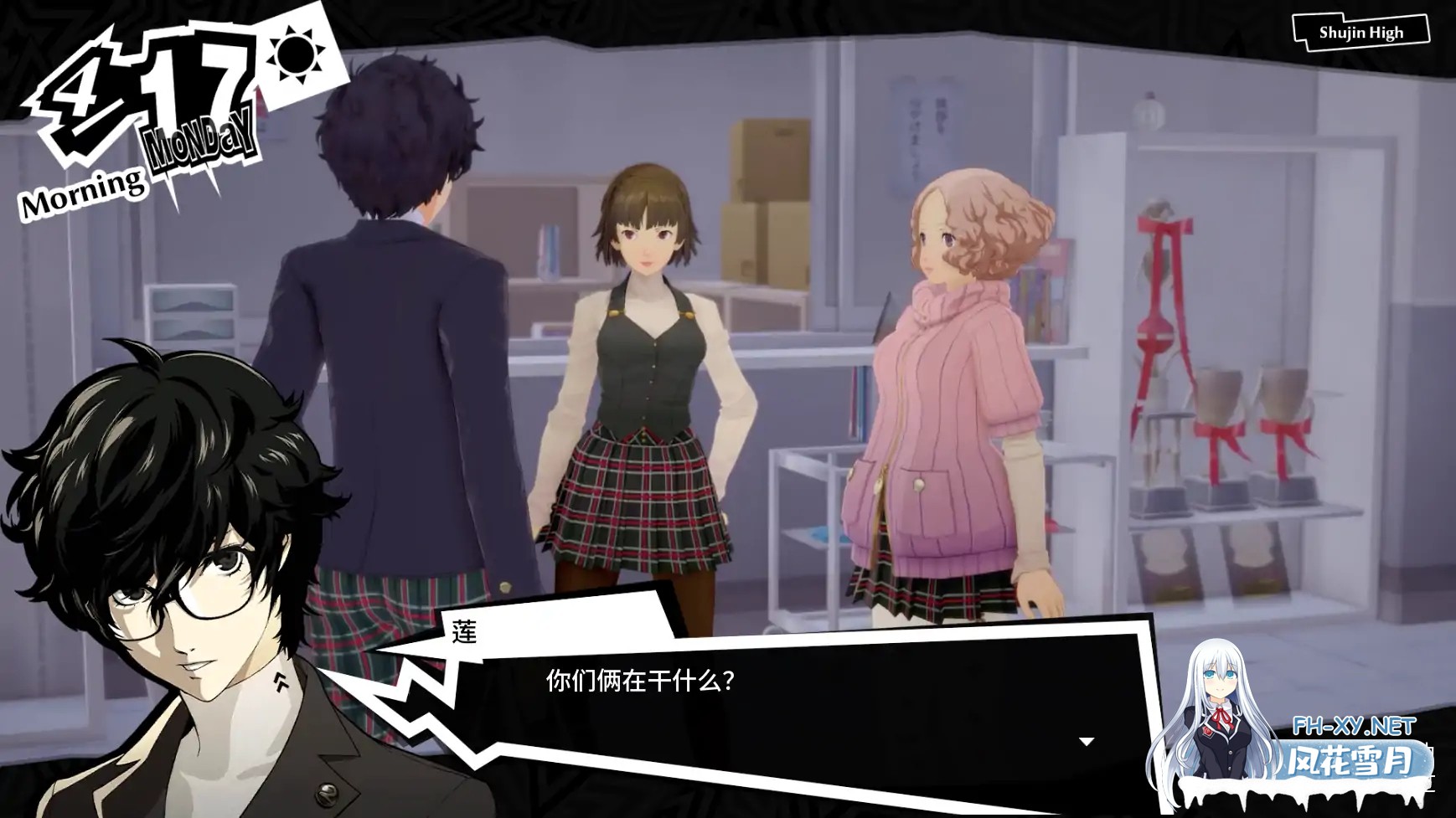 [SLG/AI汉化/同人/更新]女神异闻录5:狂喜/Persona 5: Euphoria [Ver0.1.1][PC+安卓/3.29G]-6.jpg