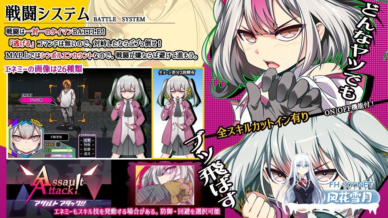 [RPG/多P/DL官中/魔法少女/雌小鬼/更新][RJ01097471/ornament社团]魔王拳姬恶魔玛丽!!/魔王拳姬恶魔梅里！！/魔王拳姫デビルメリー!![PC/3.4G]-7.jpg