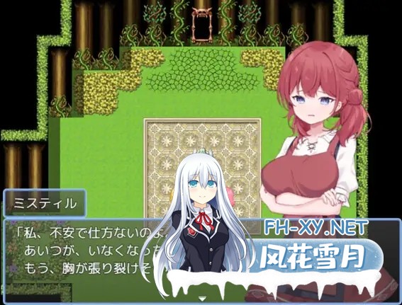 [RPG/机翻+AI文本/人妻/纯爱/巨乳/NTR/更新][RJ01350855/RPGヌクール工房社团]贤者时间的爽快人妻冒险记！/賢者タイムのスッキリ人妻冒険記![Ver5][PC/1....-9.jpg