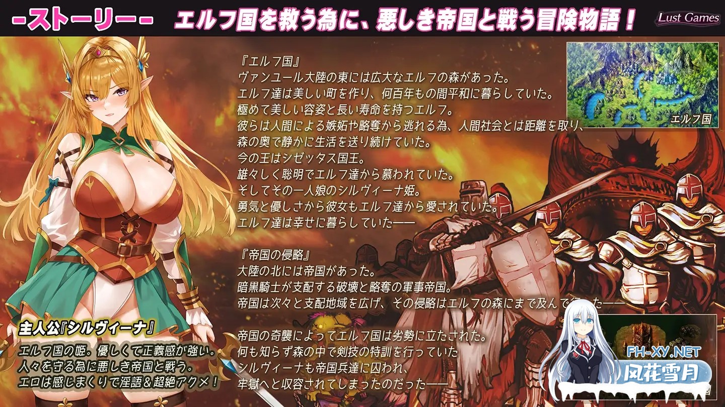 [ARPG/精灵/堕落/中出/羞辱/多P/机翻+AI文本][RJ01604978/Lust Games社团]希尔维娜战记 ～沦为凌●轮●的精灵公主～/シルヴィーナ戦記 ～凌○輪○に堕ち...-5.jpg