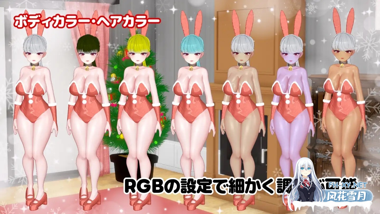 [3D/生肉/中出/口交/巨乳][RJ01526075/SDT社团]兔女郎辣妹圣诞老人/BunnyGalSanta-バニーギャルサンタ-[Ver1.01 正式版][PC/530M]-5.jpg