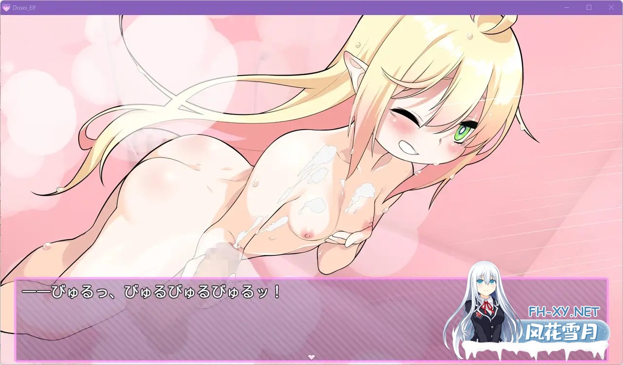[SLG/AI汉化/精灵/奇幻][RJ01593456/二重スリット社团]和御宅精灵的同居色色生活/おたくエルフと同棲えっち[PC+安卓/760M]-7.jpg