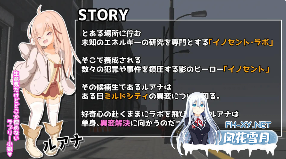 PC[像素ACT内嵌汉化动态]纯真女儿 イノセント・ドーター v1.0.6 自带全CG[5.3G]百度/迅雷/UC-6.png