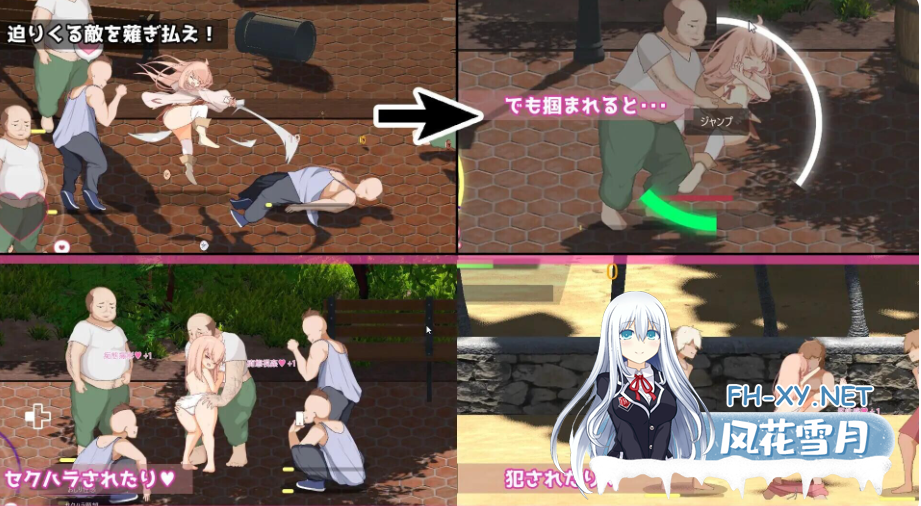 PC[像素ACT内嵌汉化动态]纯真女儿 イノセント・ドーター v1.0.6 自带全CG[5.3G]百度/迅雷/UC-8.png