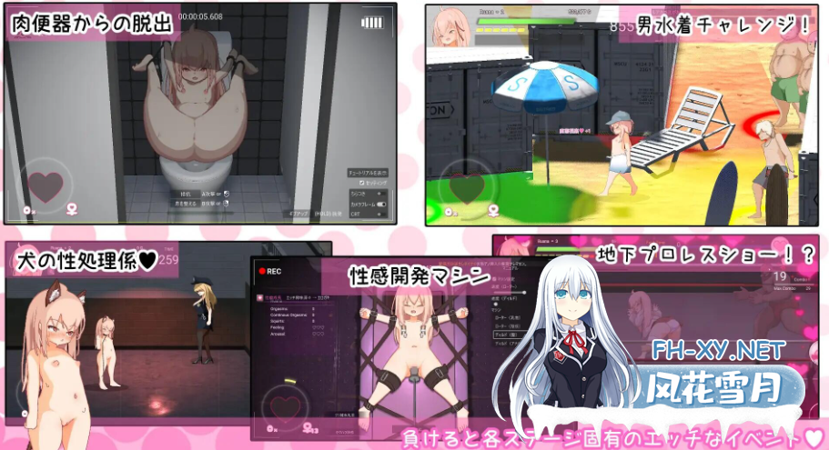 PC[像素ACT内嵌汉化动态]纯真女儿 イノセント・ドーター v1.0.6 自带全CG[5.3G]百度/迅雷/UC-9.png