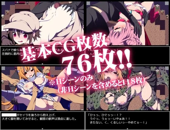 [PC][爆款RPG/更新官中/2D]竞技场剥衣匠RPG 闘技場の引ん剥き職人RPG 官方中文版 [337MB]-4.jpg