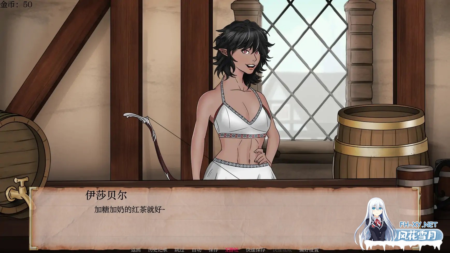 [SLG/AI汉化/2D/动态/更新]风塔客栈/Futa Inn[Ver0.9.6][PC+安卓/830M]-1.jpg