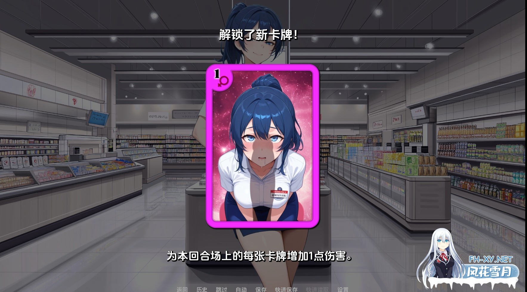 [卡牌对战SLG/官中/PC+安卓] 荡妇之王 King of Sluts v0.2.6 官方中文步兵版 [3.3G/更新]-1.jpg