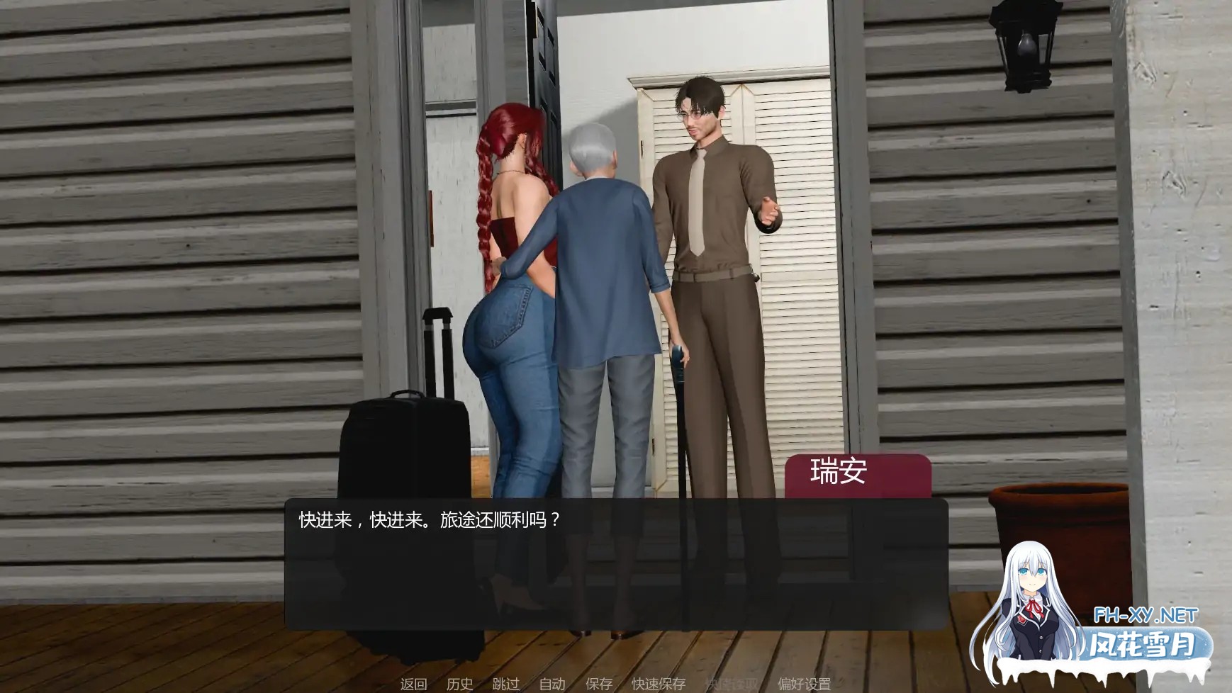 [SLG/AI汉化/巨乳]善意沦陷/Cane and Able [Ver0.2][PC+安卓/0.63G]-8.jpg