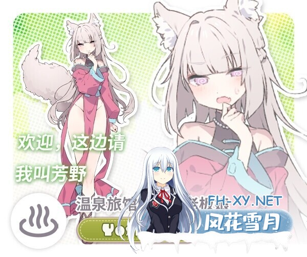 [日系精品RPG/汉化/后宫/PC]森林奇缘~小镇牧场物语~ 森林物语～小镇的牧场生活 フォレスティア～ちいさな町の牧場ライフ～ Ver1.3.3 Mtool汉化+全回...-12.jpg