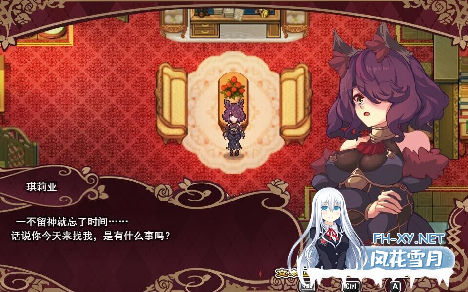 [日系RPG/官中/步兵/PC+安卓joi]艾莉泽与迷离的木偶  エリーゼと恍惚のマリオネット v1.00 官方中文步兵版[865M]-6.jpg