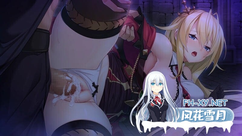 [拔作ADV/汉化/凌辱/PC]公主与艳欲的帝国 姫と艶欲のインペリウム AI汉化版+全CG存档+特典[4.21G/CV]-7.jpg