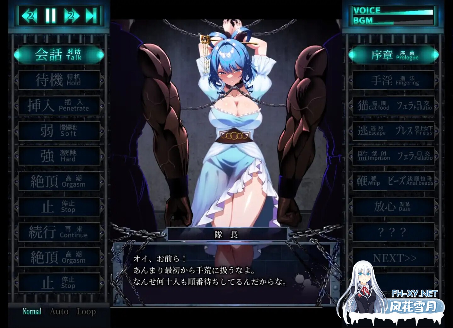 [日系ADV/官中/战斗H/PC]惩罚娘娘RPunishment NyanNyan R おしおき娘々R v1.4 官方中文版[2.21G]-7.jpg
