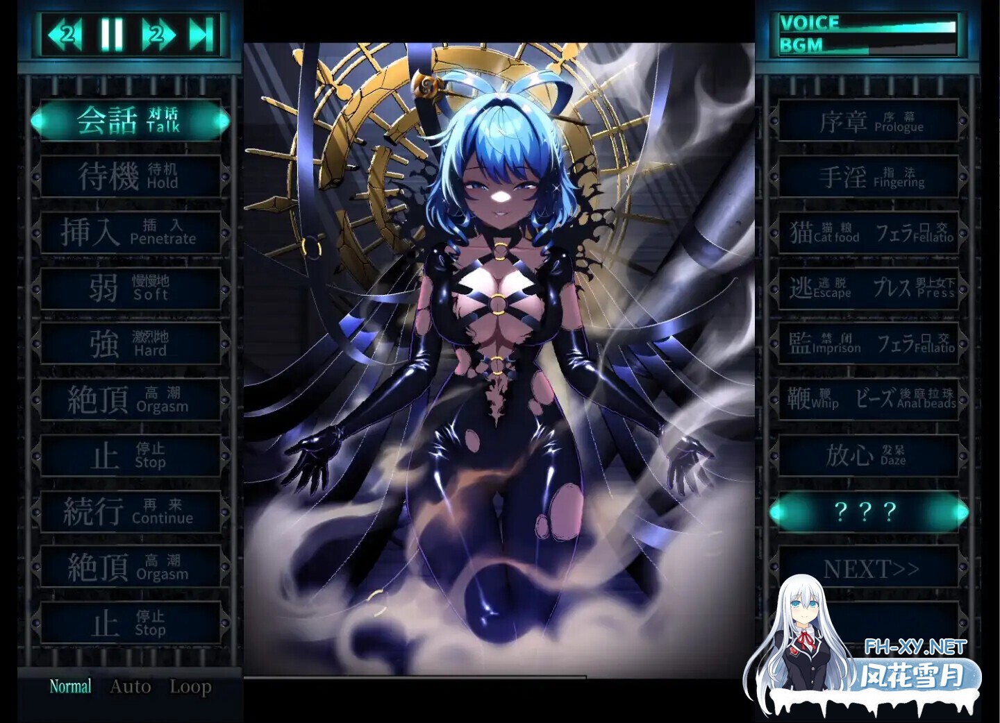 [日系ADV/官中/战斗H/PC]惩罚娘娘RPunishment NyanNyan R おしおき娘々R v1.4 官方中文版[2.21G]-9.jpg
