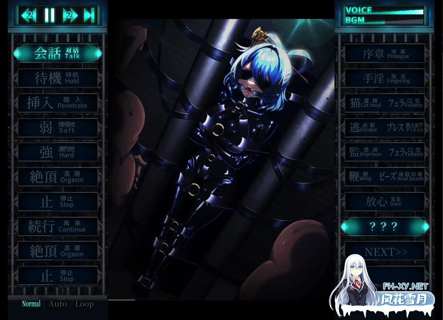 [日系ADV/官中/战斗H/PC]惩罚娘娘RPunishment NyanNyan R おしおき娘々R v1.4 官方中文版[2.21G]-8.jpg