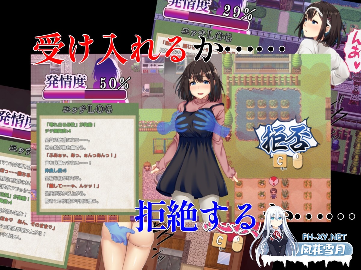 [RPG/官中] 祢鸟村 爱虐与淫艳之祭/禰鳥村 愛虐と淫艶の祀 官方中文版[PC/500M]-5.jpg