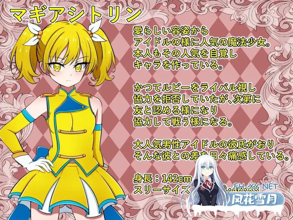 [RPG/汉化]魔法少女コロシアム v1.0 AI汉化版[PC/300M]-7.jpg