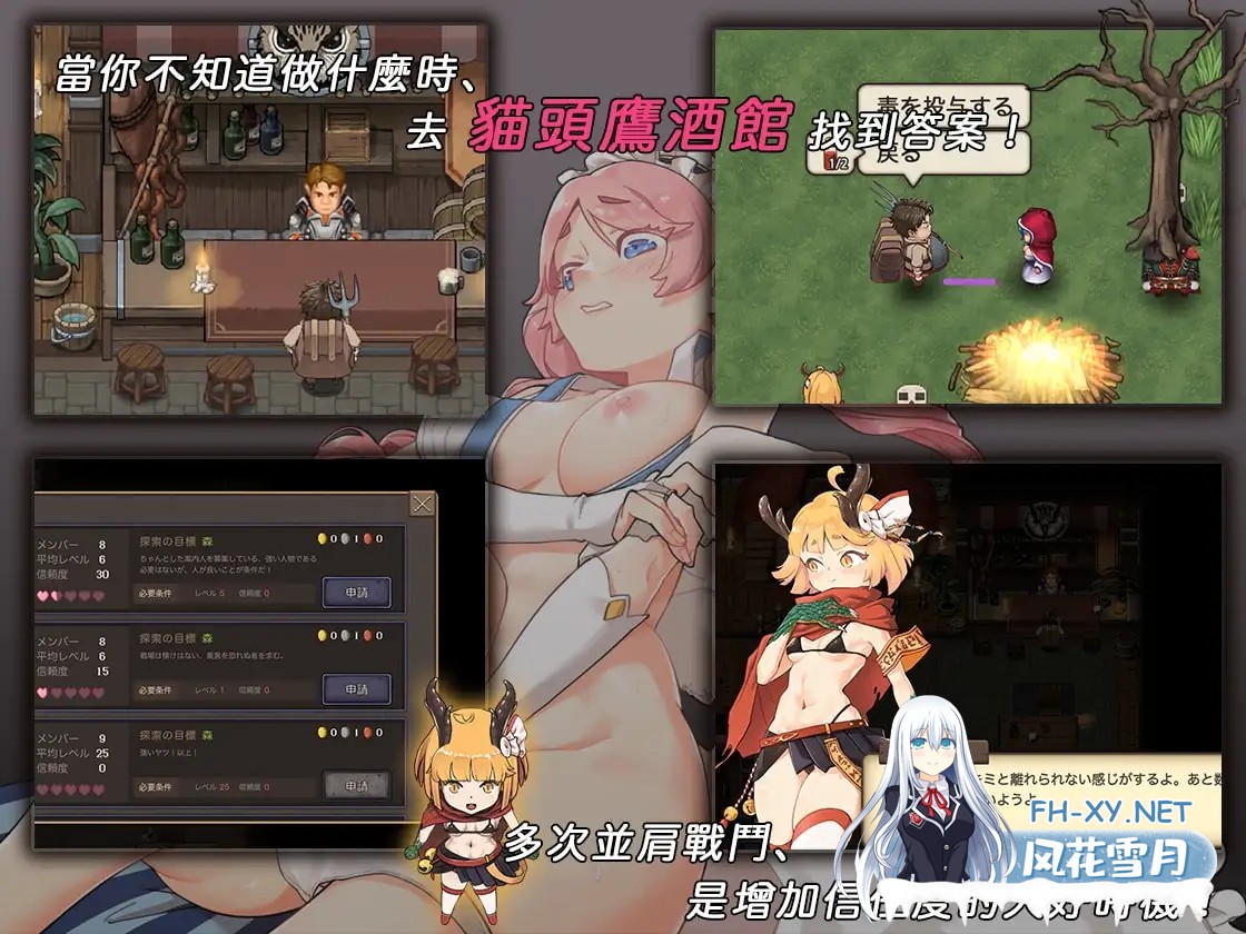 [RPG/DL官中/NTR/强X/处女/异种X][RJ368035/モンスター研社团]最后的幸存者塔龙和他的奴隶/最後的倖存者/卑鄙者的秘宝~泰隆和性奴隶们/卑怯者の秘宝...-8.jpg