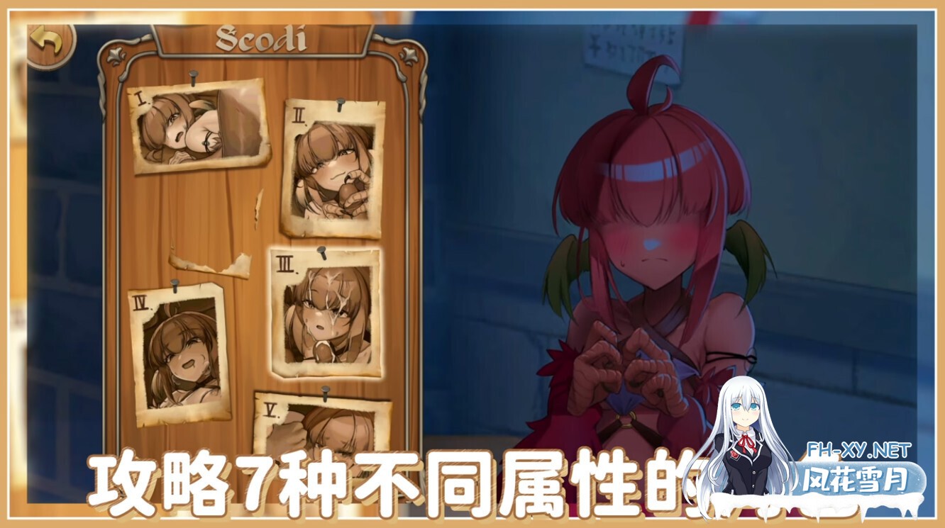 [日系RPG/官中/步兵/PC]异世界餐酒馆 Isekai Bistro 异世界ビストロ 官方中文步兵版[4.22G/CV]-6.jpg