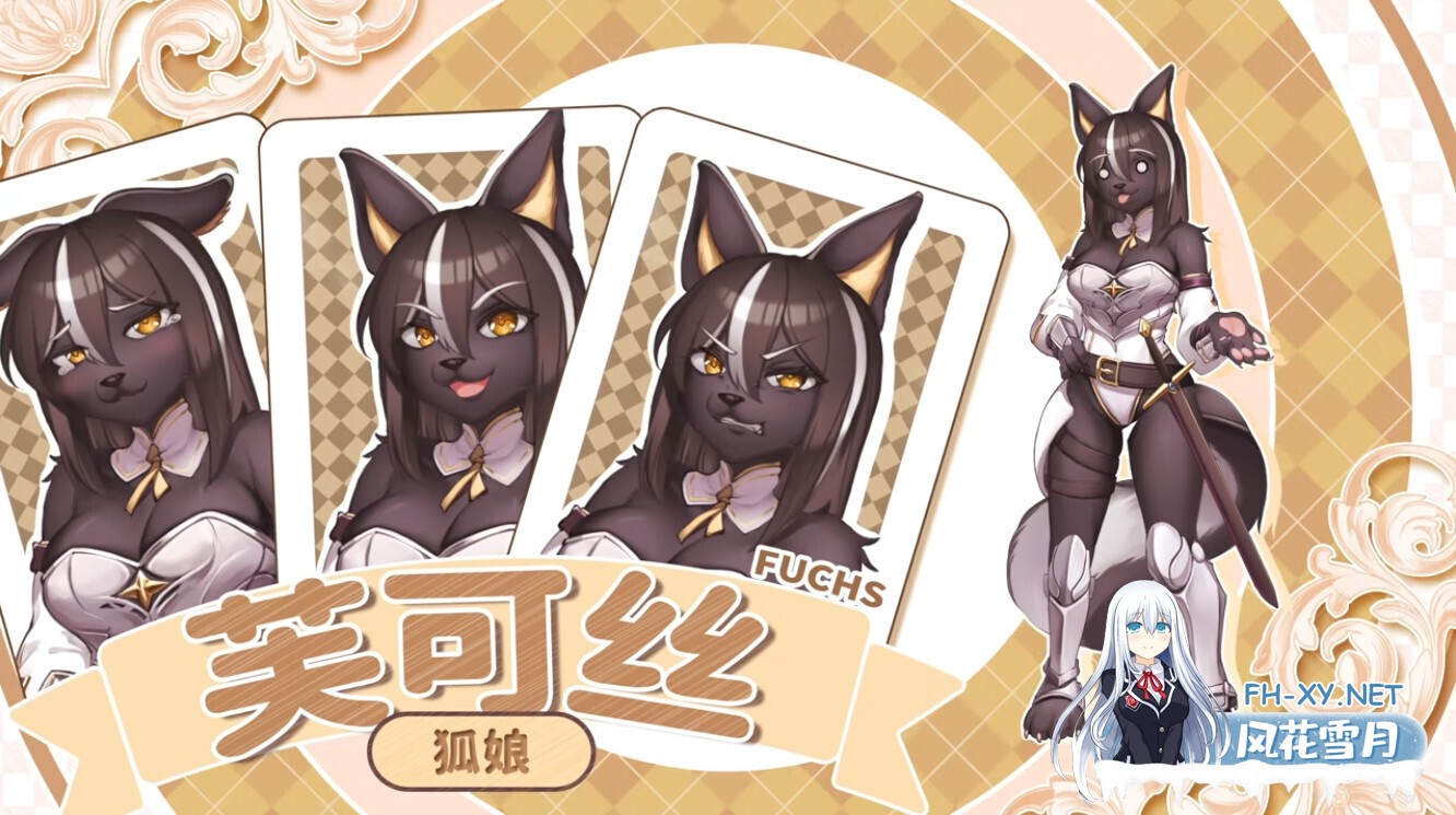 [日系RPG/官中/步兵/PC]异世界餐酒馆 Isekai Bistro 异世界ビストロ 官方中文步兵版[4.22G/CV]-15.jpg