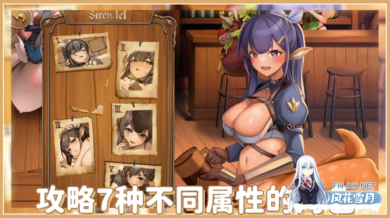[日系RPG/官中/步兵/PC]异世界餐酒馆 Isekai Bistro 异世界ビストロ 官方中文步兵版[4.22G/CV]-16.jpg