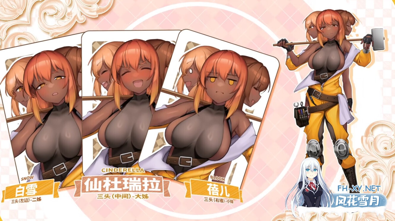 [日系RPG/官中/步兵/PC]异世界餐酒馆 Isekai Bistro 异世界ビストロ 官方中文步兵版[4.22G/CV]-11.jpg