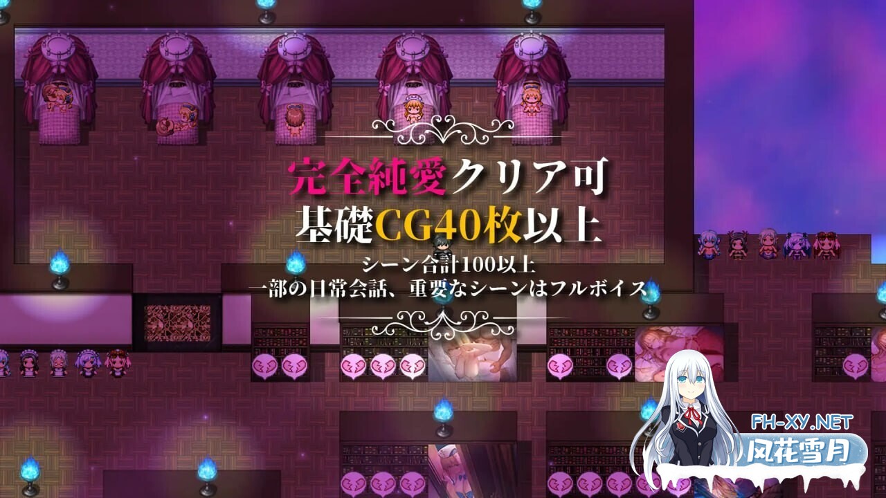 [日系RPG精品/官中/恶堕/PC+安卓joi]影色渐染~阿斯林顿的妹神官~ Fallen 影に染まりゆく~アスリントの妹神官~ v1.3.11 官方中文步兵版+DLC[4G/CV]-23.jpg