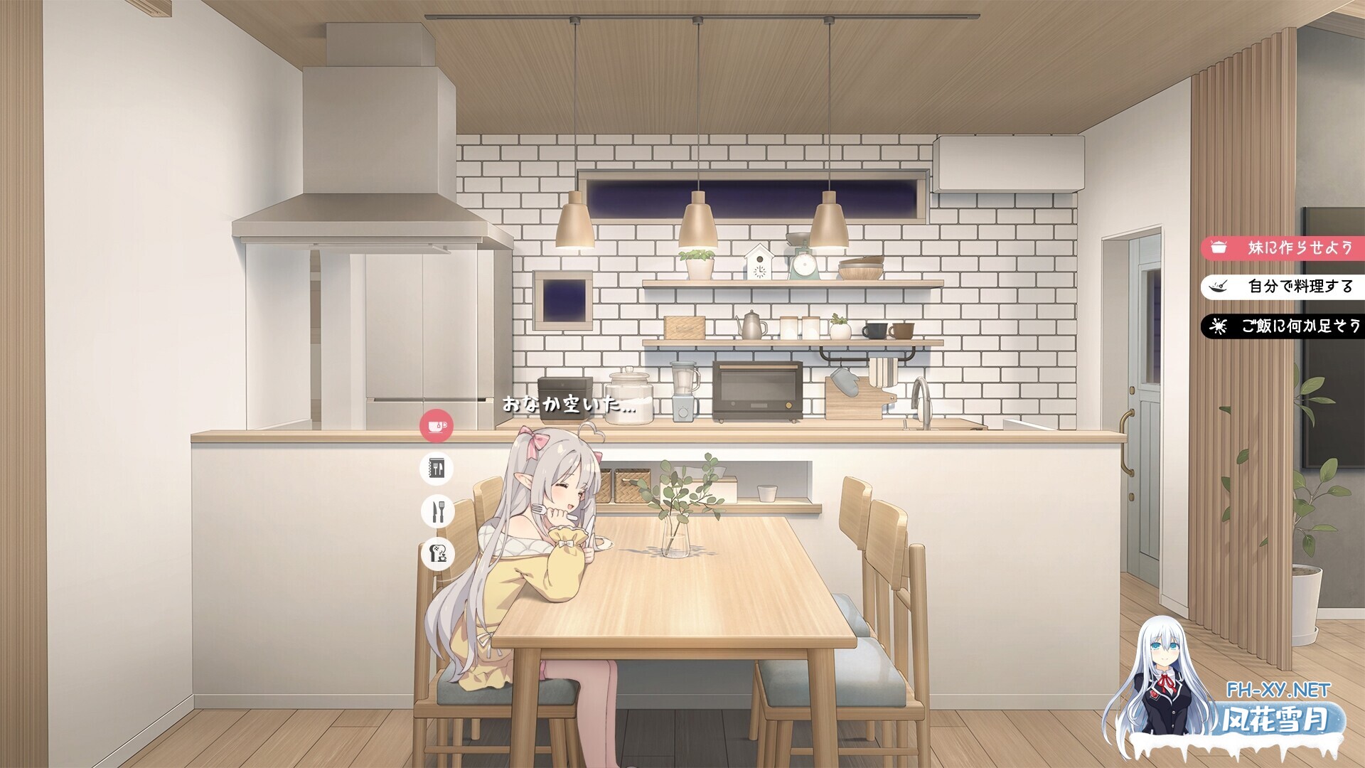 [互动SLG精品/官中/骨科/PC+安卓]和存在感薄弱的妹妹一起的简单生活 存在感薄い妹との簡単生活 v1.0.8rev.1 官方中文版+DL特典[4.72G/CV]-9.jpg