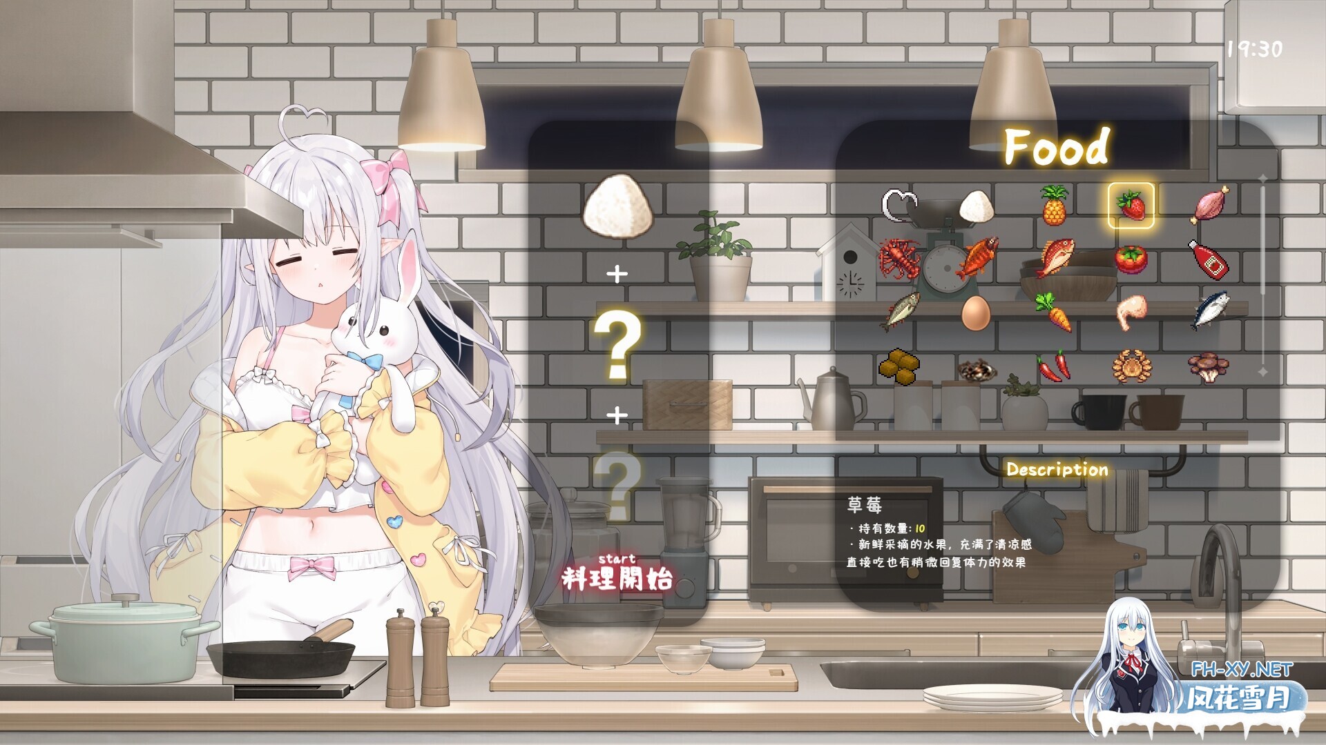 [互动SLG精品/官中/骨科/PC+安卓]和存在感薄弱的妹妹一起的简单生活 存在感薄い妹との簡単生活 v1.0.8rev.1 官方中文版+DL特典[4.72G/CV]-8.jpg