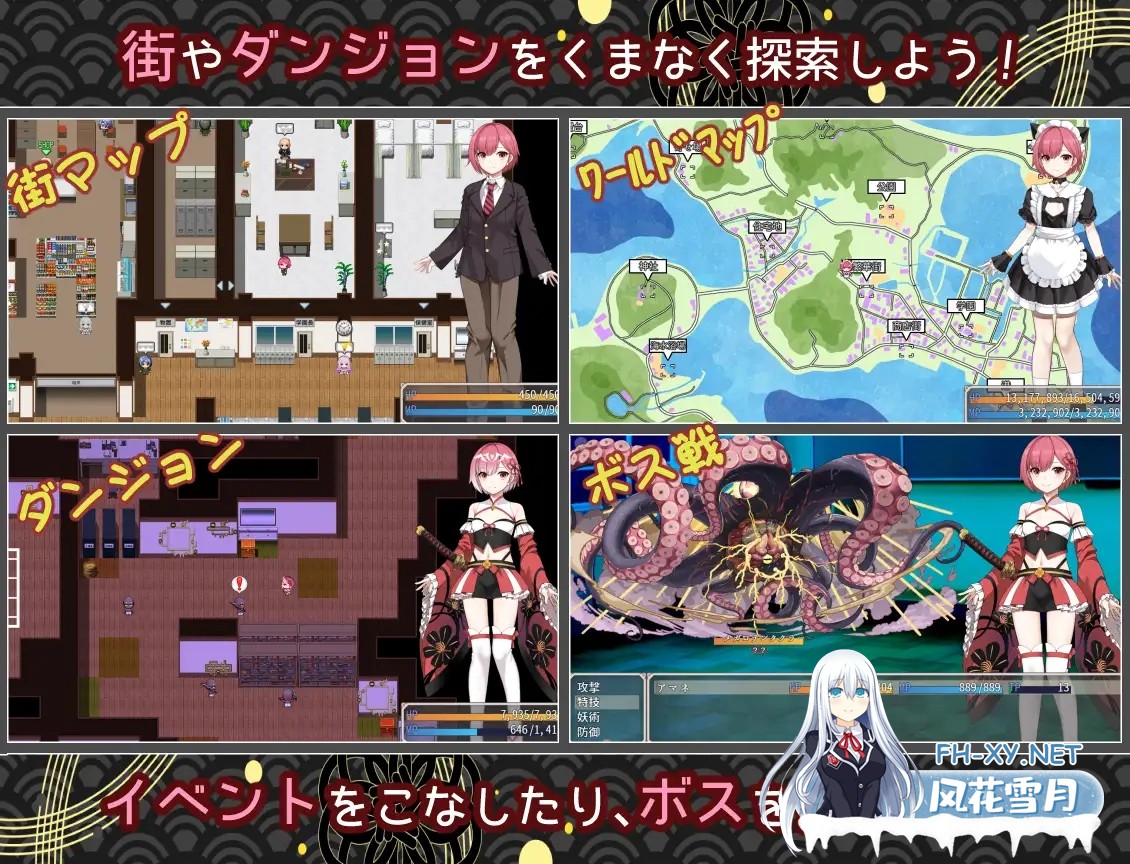 [RPG/机翻+AI文本/奇幻/雌堕/仆娘][RJ01586474/いずれ菖蒲か杜若社团]白龙巫女与神降祸津岛/白龍ノ巫女と神宿りの禍ツ島[PC/1.20G]-6.jpg