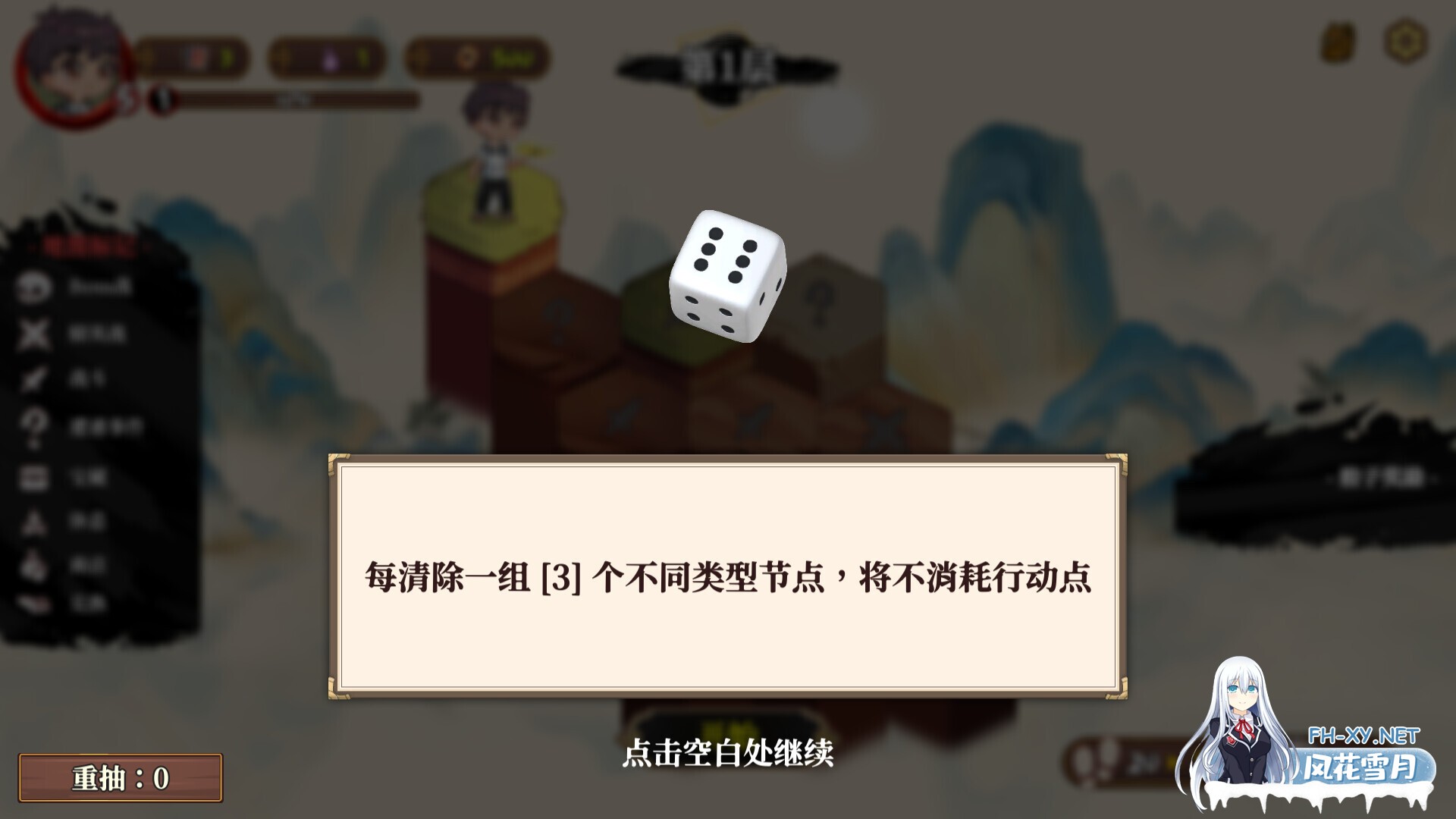 [SLG/STEAM官中/塔防/巨乳/更新]妖谈2：九尾异闻/Yokai Art 2: Tales of the Nine-Tails[Ver1.0.085+DLC][PC/4G]-15.jpg