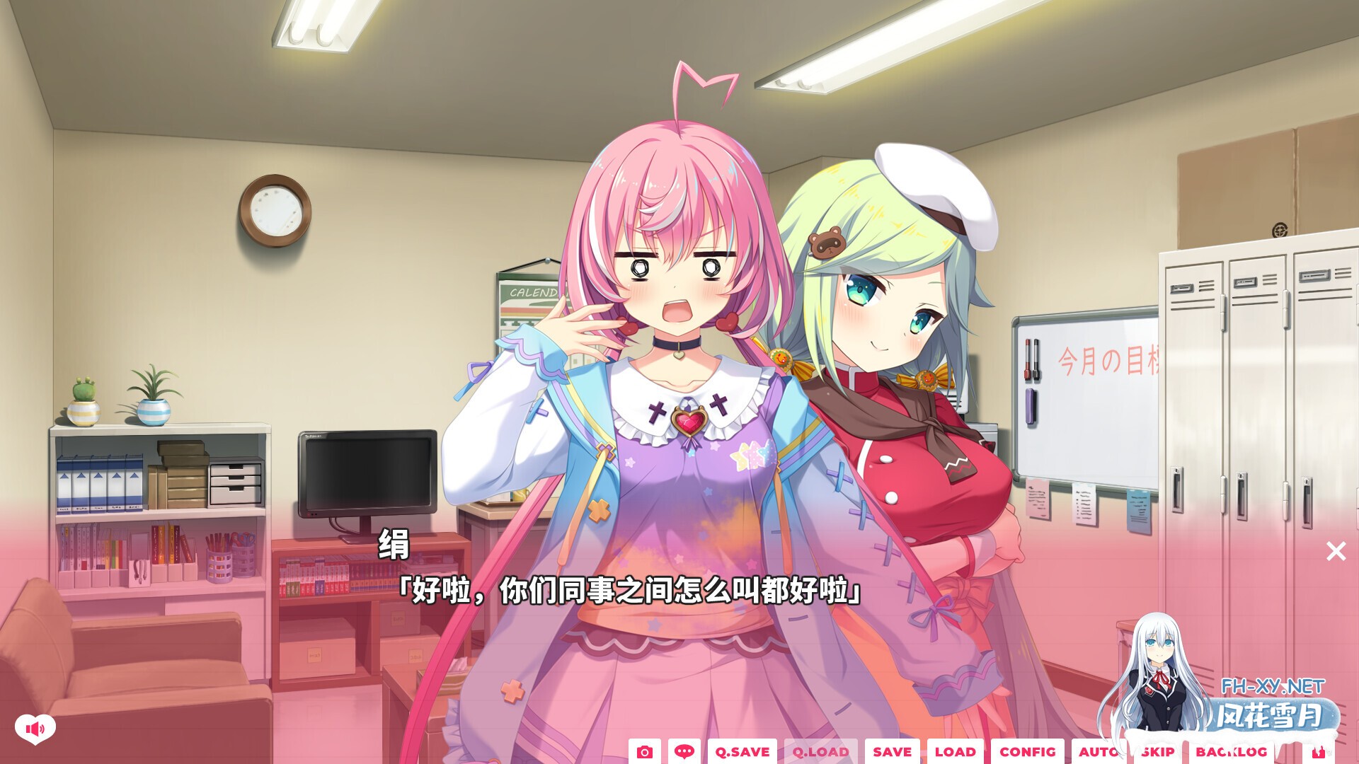 [ADV/STEAM官中/步兵]我家恋天使太废柴鸟真～可怕/俺の恋天使がポンコツすぎてコワ～い。[PC/3.60G]-12.jpg