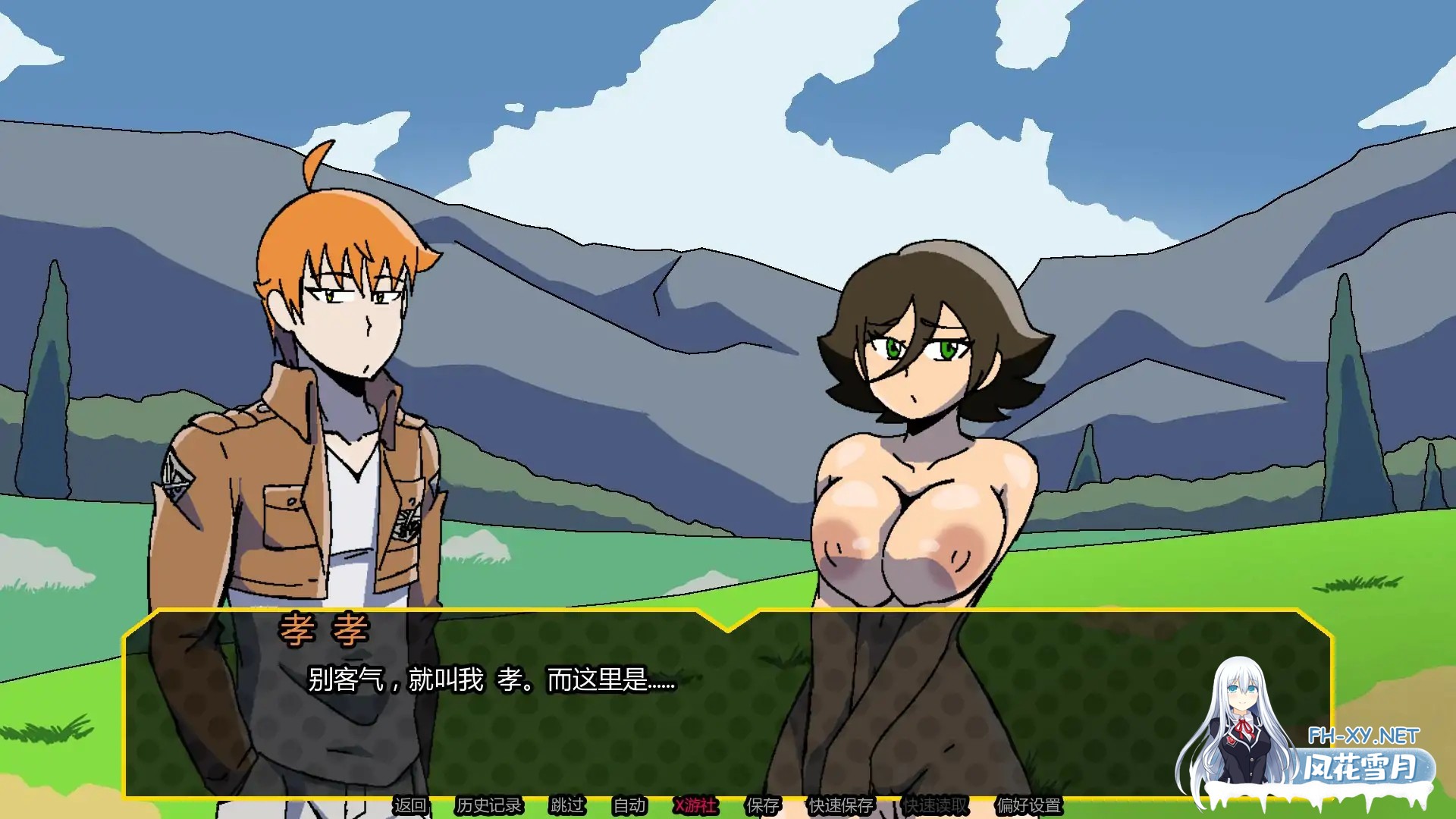 [SLG/AI汉化//巨乳/2D/奇幻/更新]淫乱多元宇宙/Lewd Multiverse [Ver0.3.0.10.3][PC+安卓/810M]-5.jpg